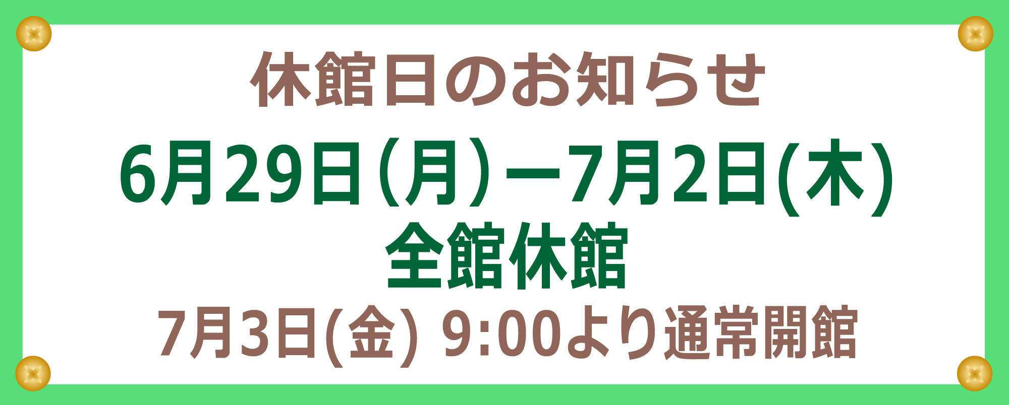 画像　椿亭