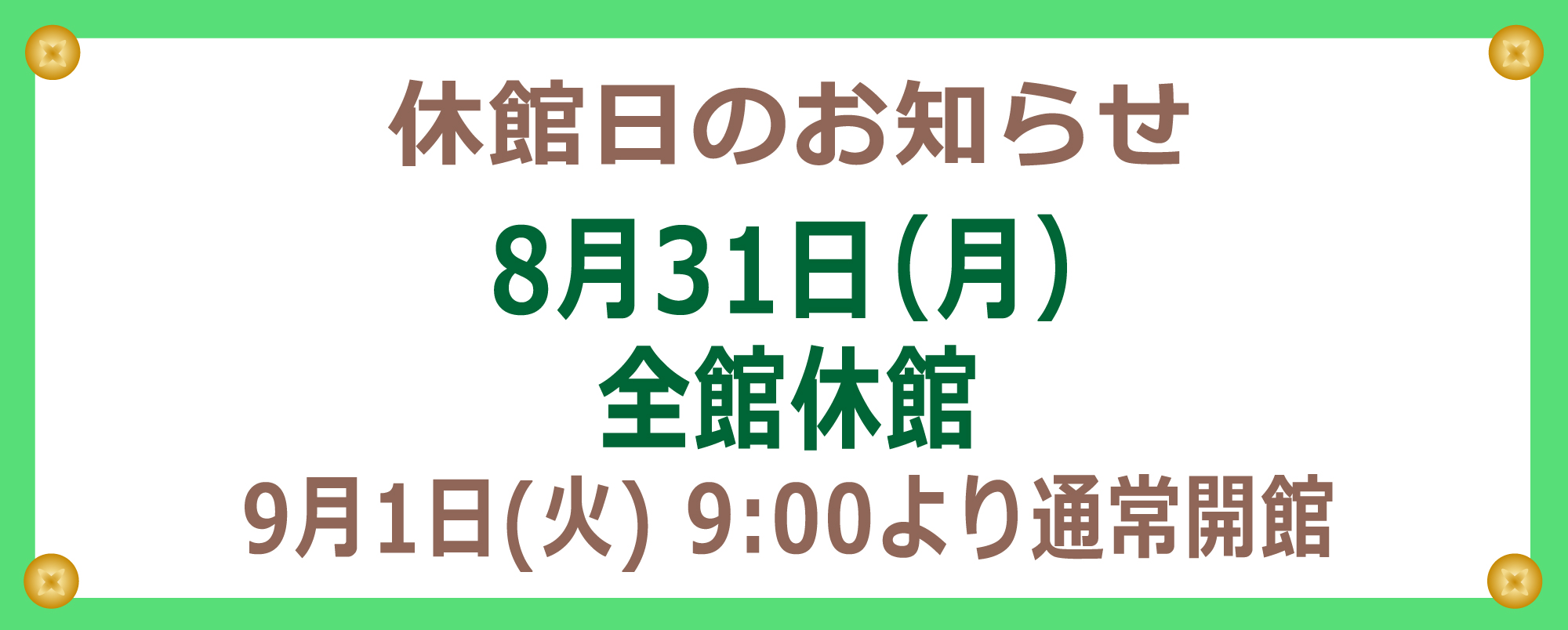 画像 椿亭
