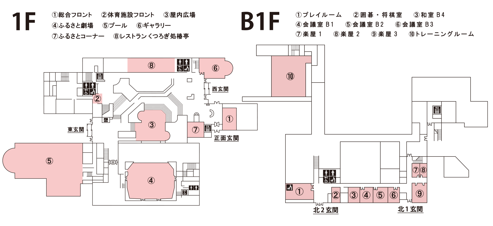 フロアガイド