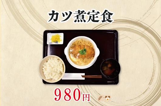 画像 カツ煮定食