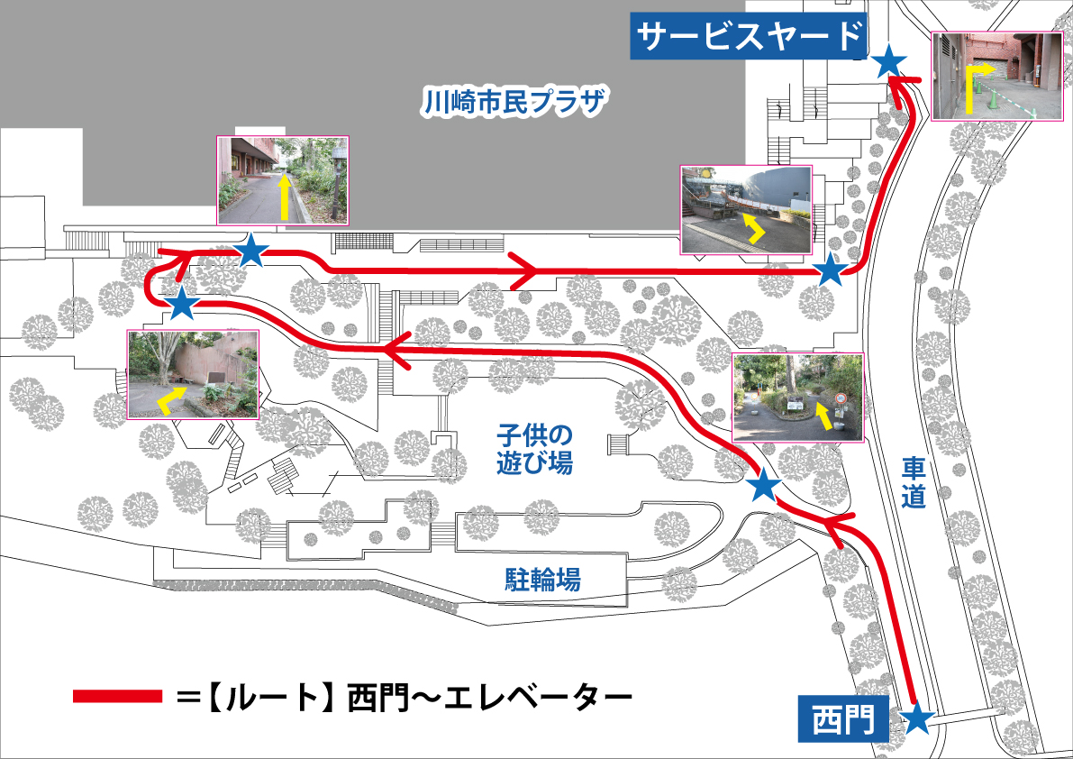 画像 西門からエレベーターまでの徒歩ルート