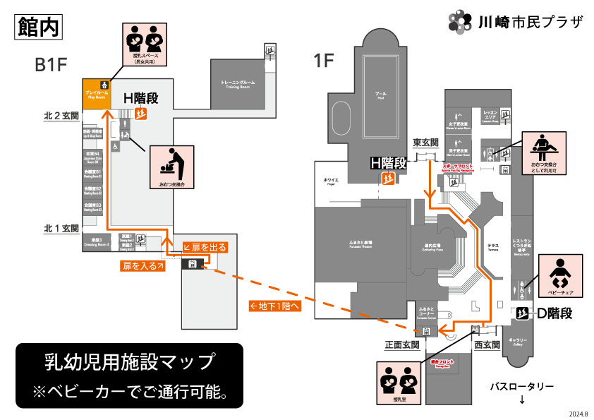 画像 乳幼児利用施設