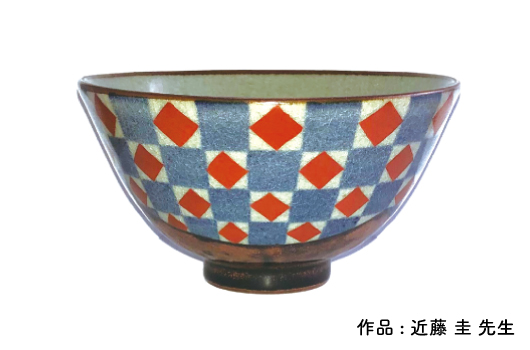 画像 趣味の教室 陶芸作品展 近藤先生作品2
