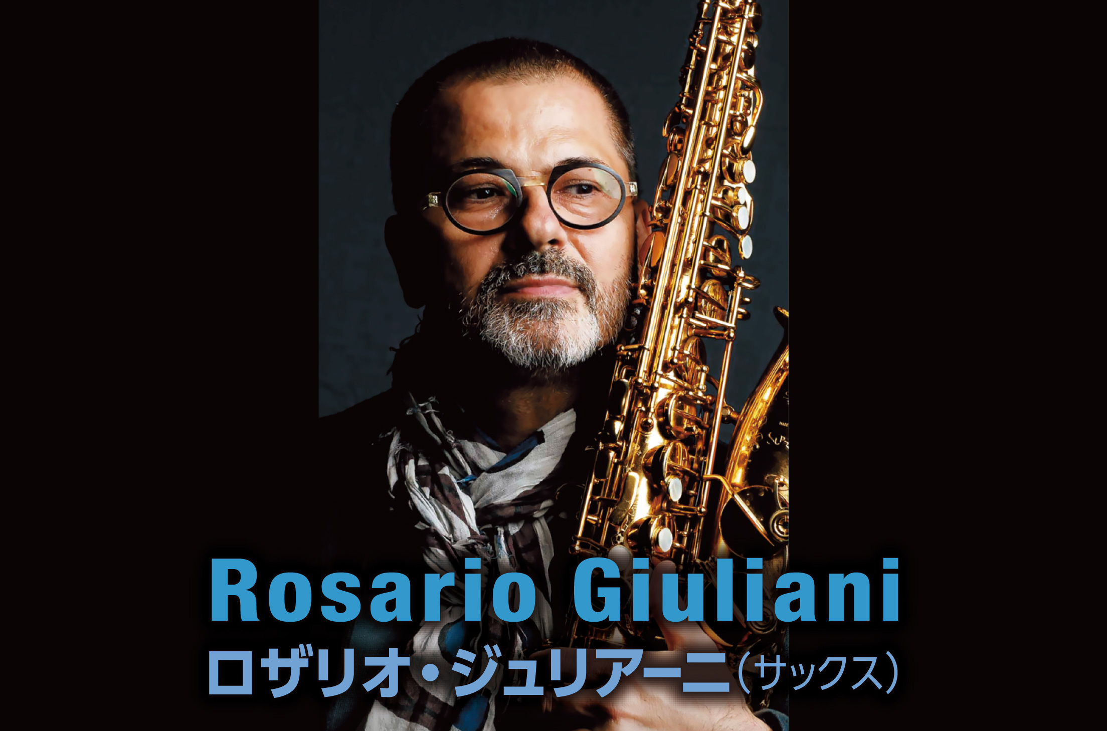 画像 ロザリオ・ジュリアーニ