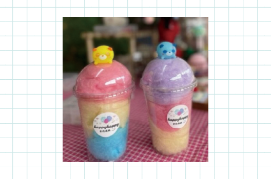 画像　ハピハピわたあめ