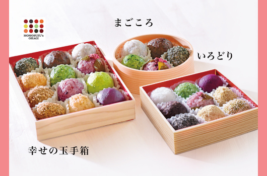 画像 ももすず 溝の口店