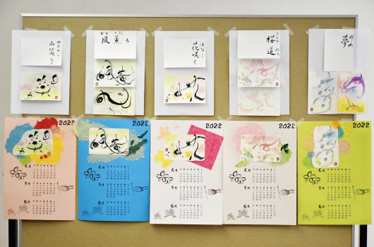 画像 松山先生作品例