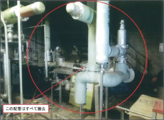 画像 蒸気受入れ配管
