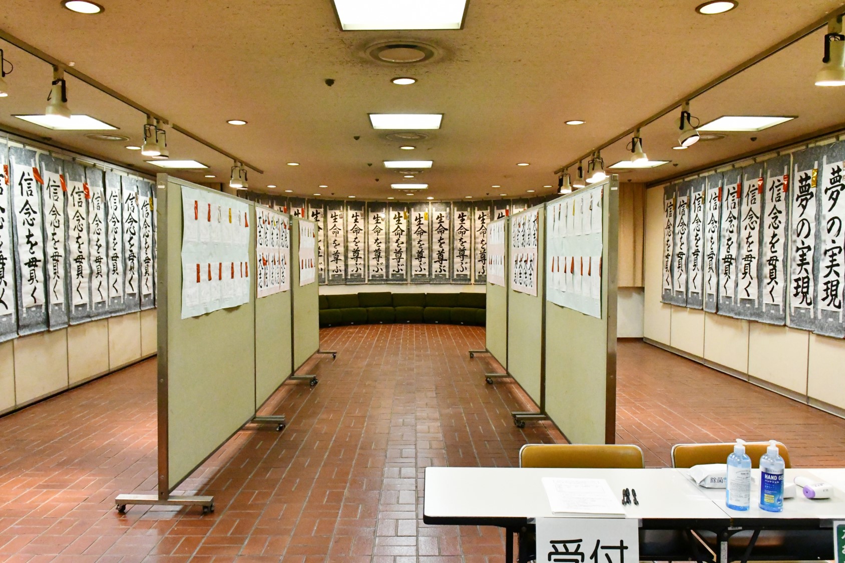 (画像)第68回川崎市中学校連合文化祭競書大会秀作展2
