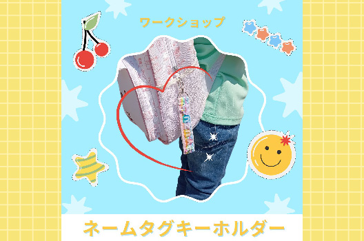つくる〜む