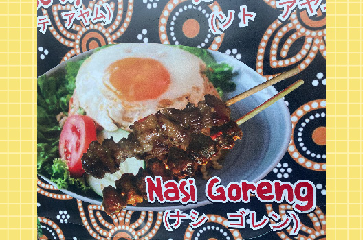 画像 Asian Goyanglidah