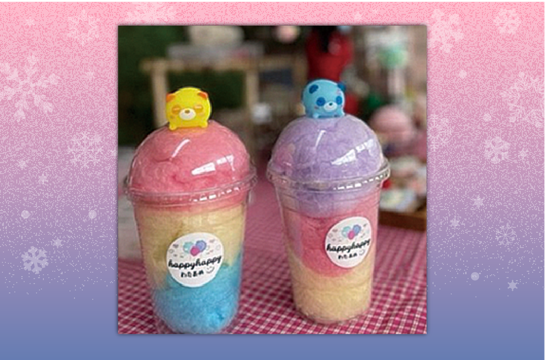 画像　ハピハピわたあめ