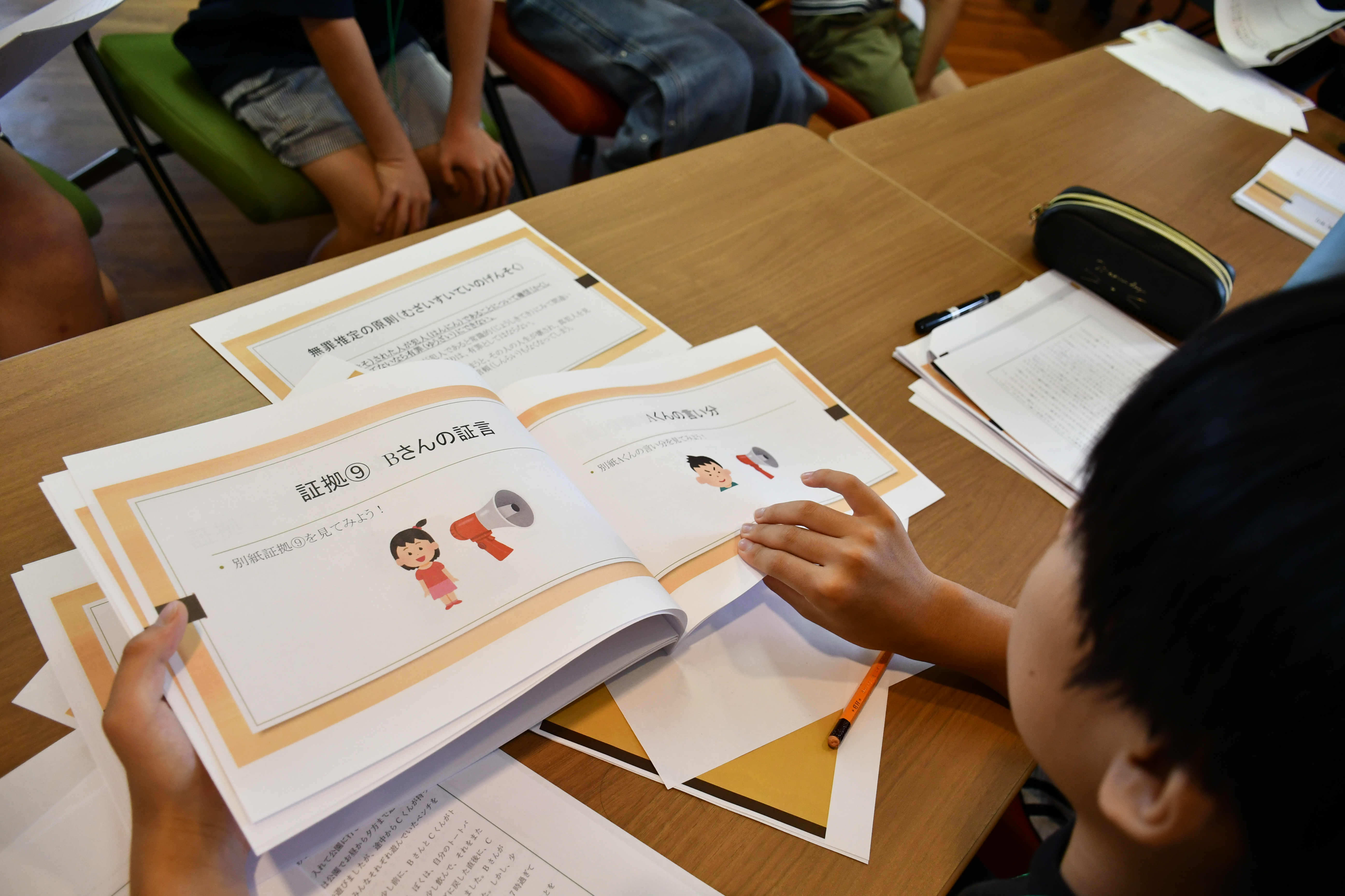 画像　みんなの裁判