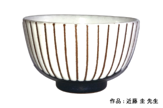 画像 趣味の教室 陶芸作品展 近藤先生作品3