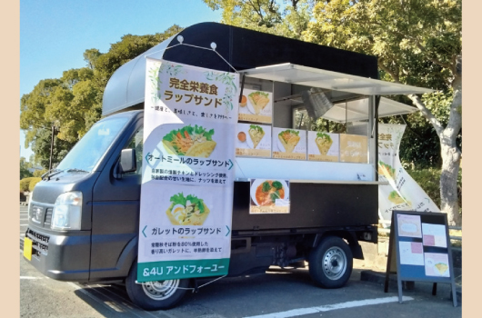 画像 店名