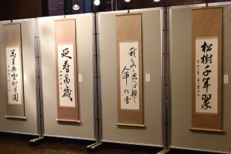 画像 書道作品展06