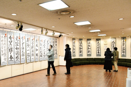 【2025年2月7日・8日】第56回 川崎市立中学校総合書き初め展