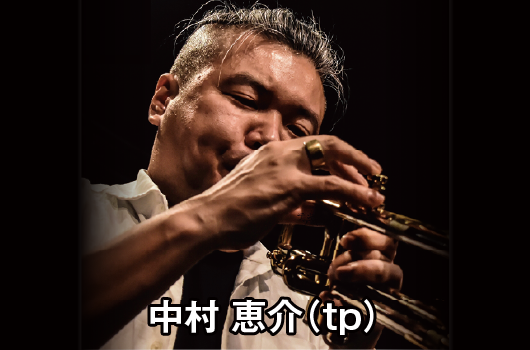 画像 中村 恵介
