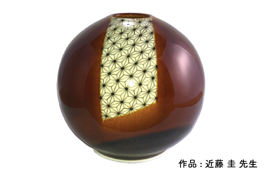 画像 趣味の教室 陶芸作品展 近藤先生作品1
