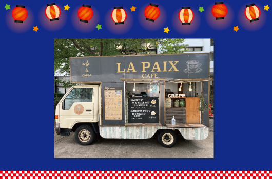 画像 LA PAIX CAFE ラペカフェ