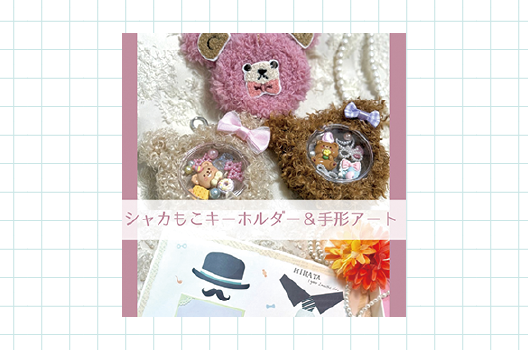 画像　atelier makana aloha