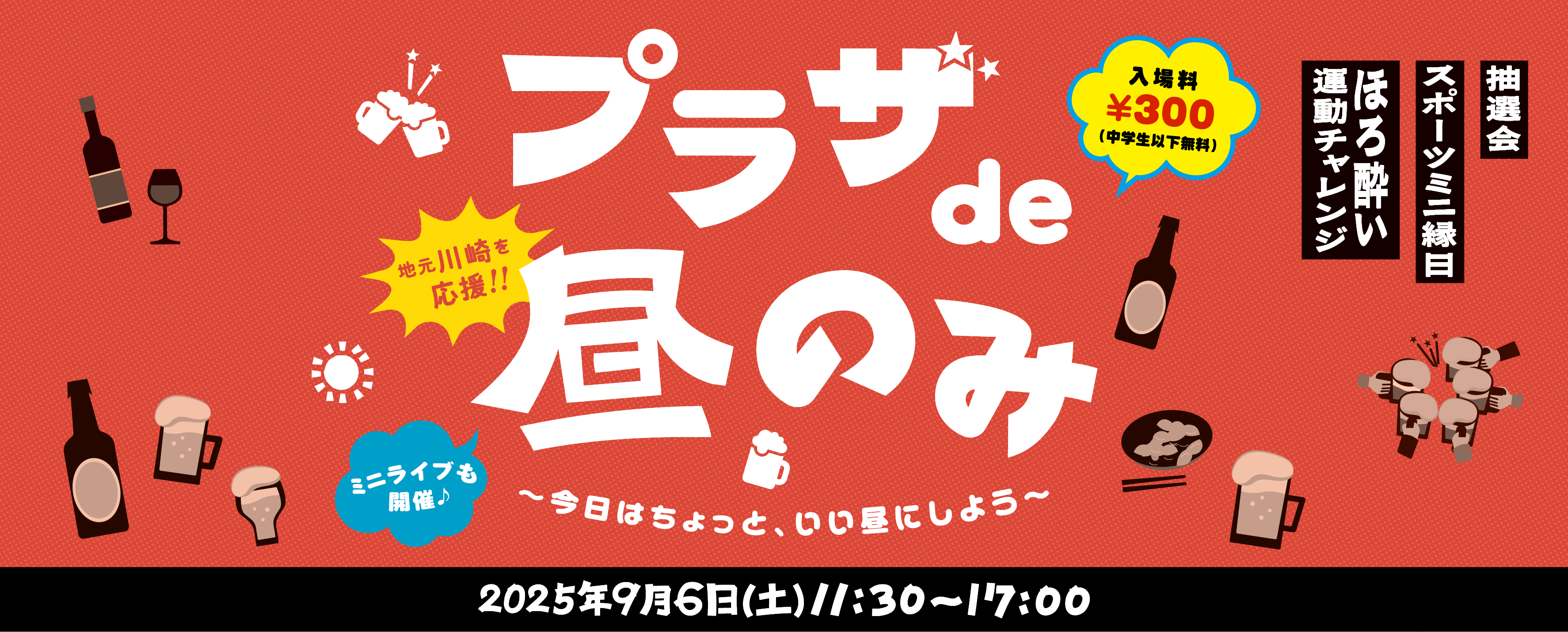 画像　バナー