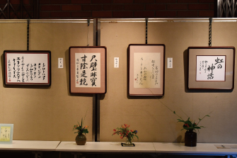 画像 書道作品展02