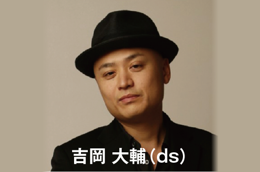 画像 吉岡 大輔