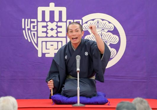 画像 夏過ぎ亭 あきの助(なつすぎてい あきのすけ)