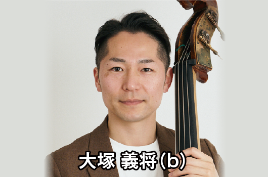 画像 大塚 義将