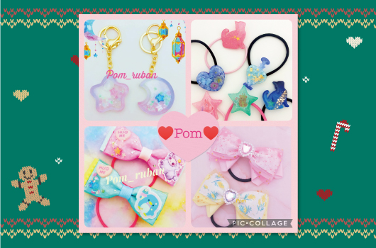 画像 Pom