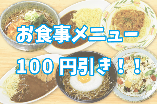 画像 椿亭