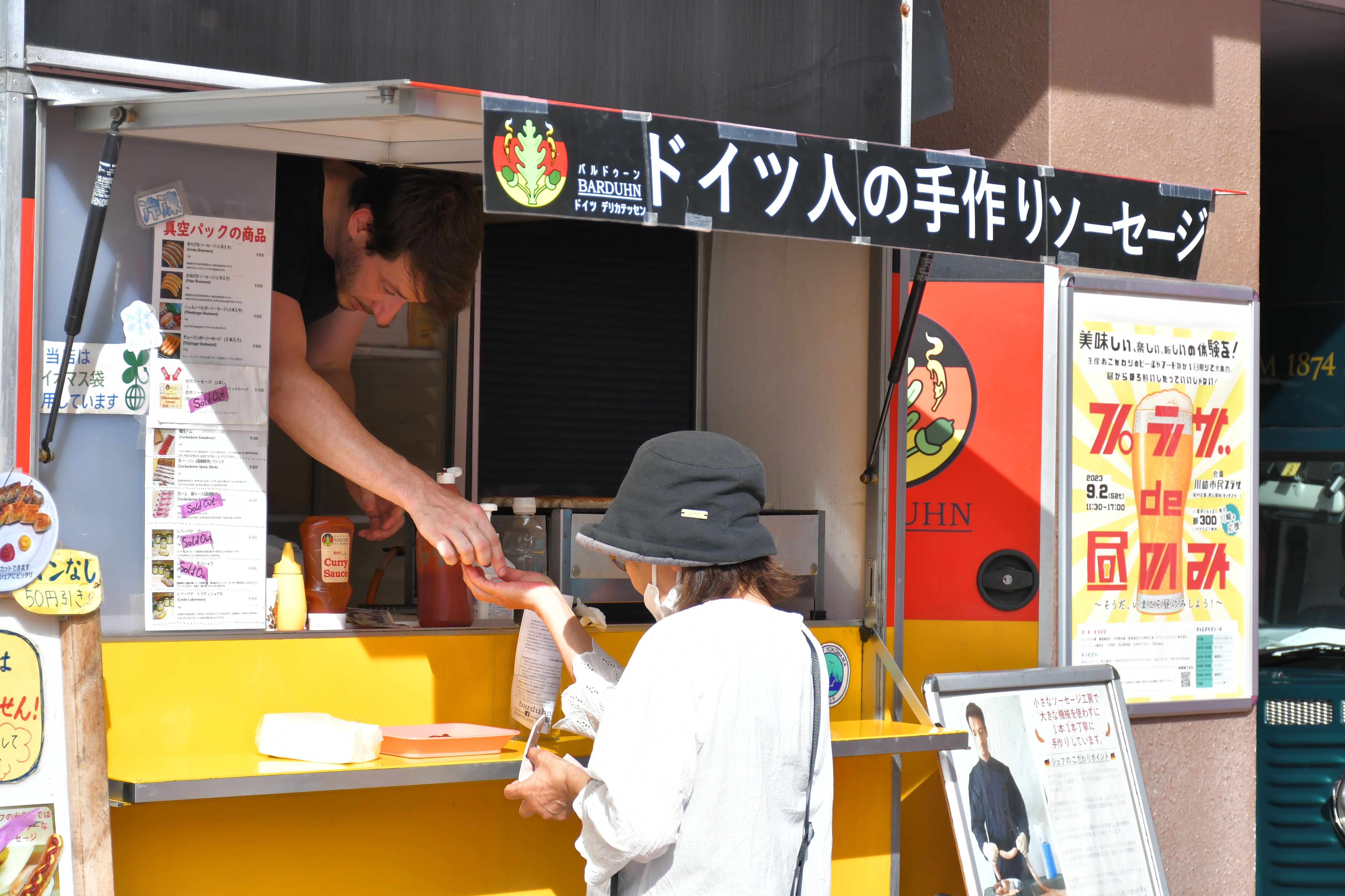 画像 プラザde昼のみ