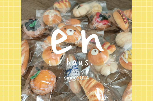 画像 en haus.