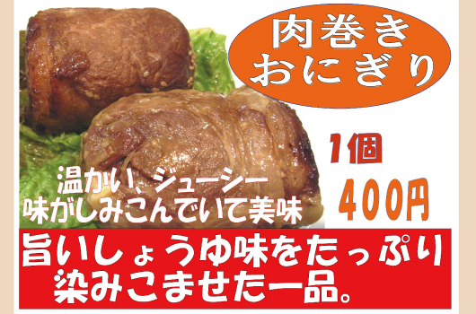画像 ミッキーフーズサービス