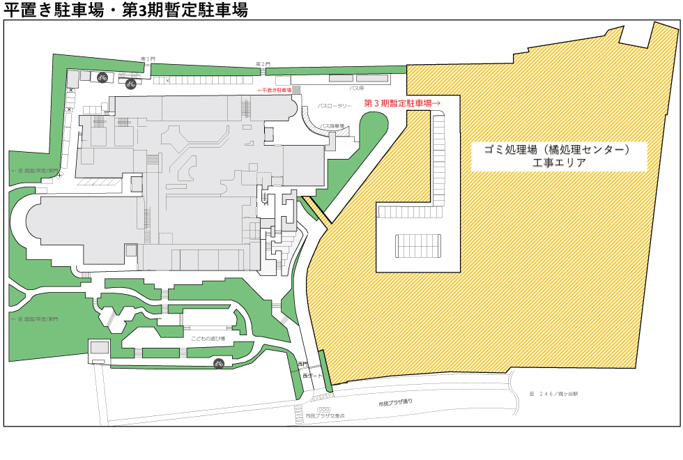 画像 第3期暫定駐車場