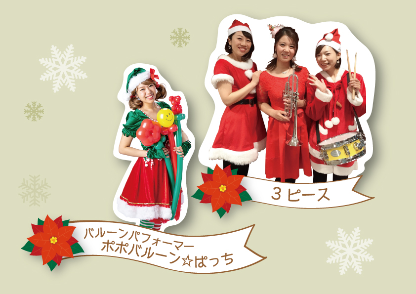 画像 3ピース&バルーンパフォーマー ポポバルーン☆ぱっち