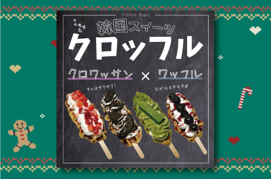 画像 キッチンゆうき