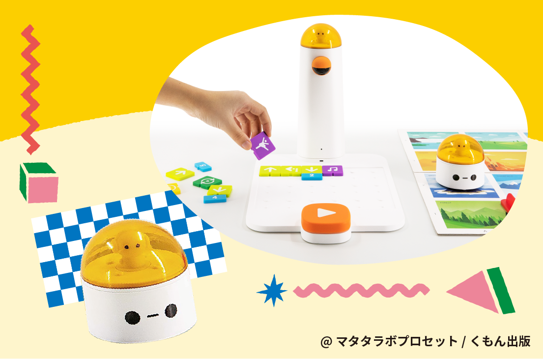 画像 プログラミングであそぼ~マタタラボを走らせよう~