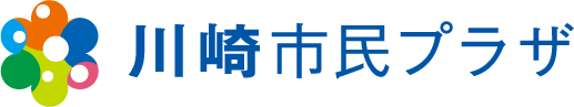 川崎市民プラザ