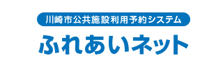 ふれあいネット